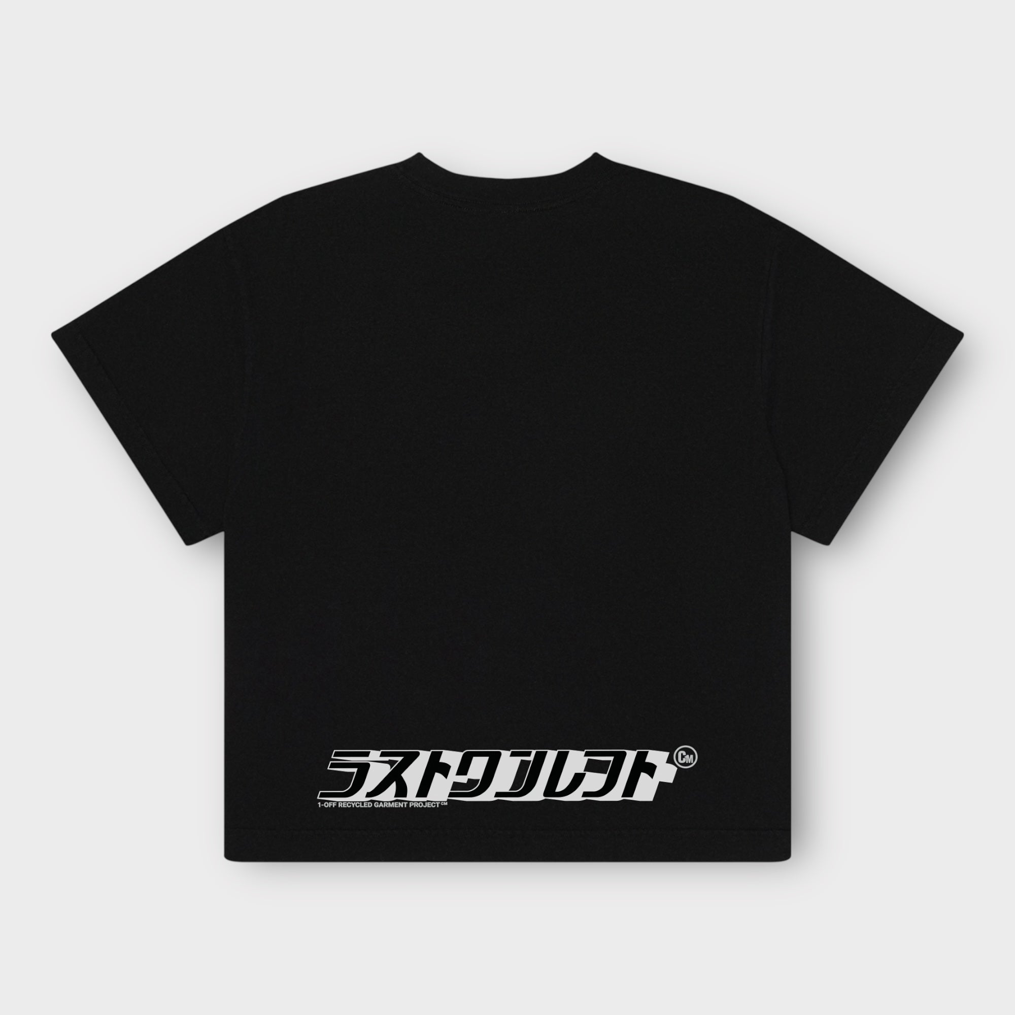 Ambigram Logo - Boxy Fit